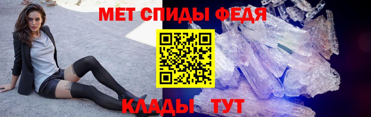 АМФЕТАМИН 97% Карталы