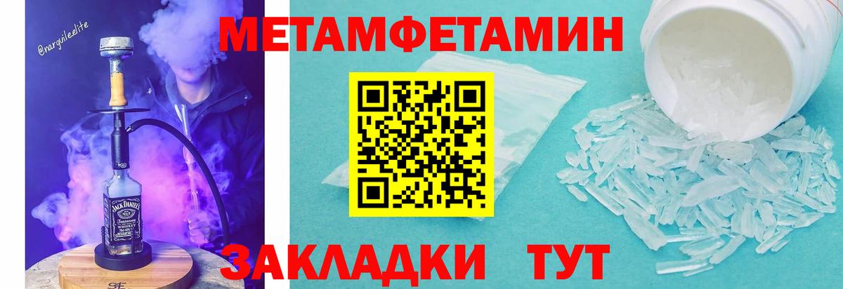 Amphetamine 97%  АМФ  МЕГА как зайти  Вход с VPN  Карталы 
