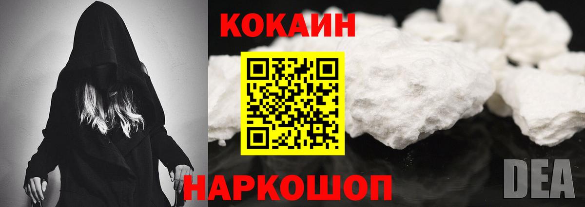 КОКАИН Columbia Карталы