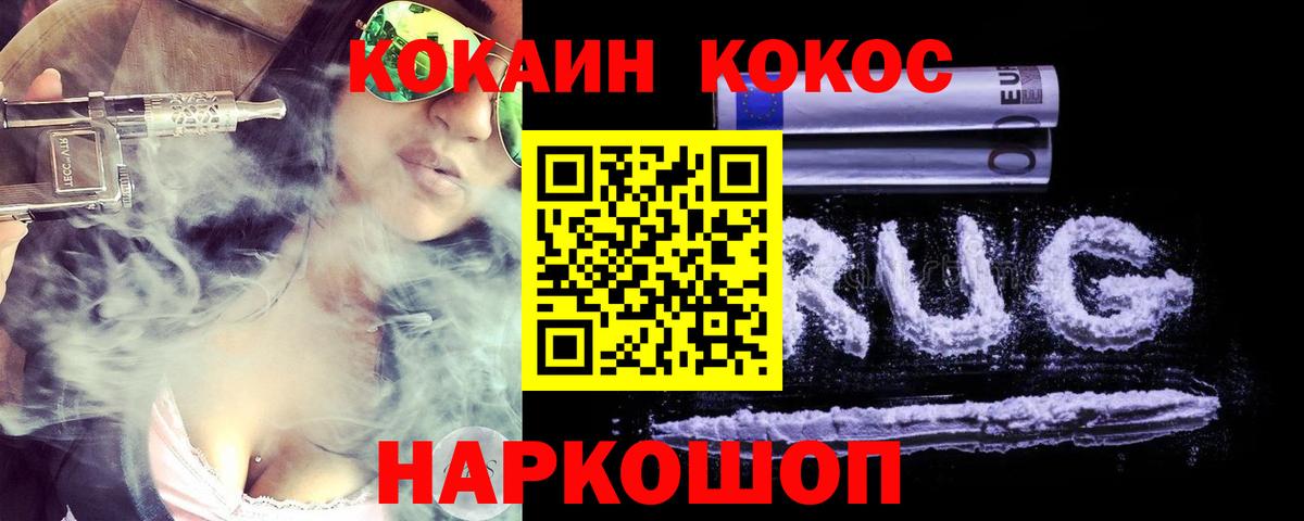 ЭКСТАЗИ  ГАШ  МЕТАМФЕТАМИН  А ПВП СК кристаллы  Карталы  МЕТАДОН  Меф МЯУ МЯУ   КОКАИН  Бошки Шишки  Вход с VPN 