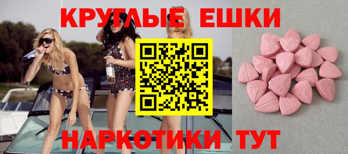 ЭКСТАЗИ louis Vuitton  ЭКСТАЗИ  Экстази mix  Карталы  Вход с VPN 