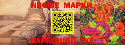 бутират Кимры