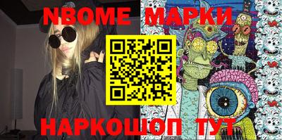 бутират Кимры