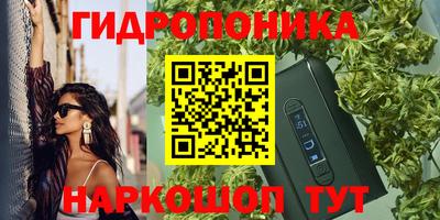 бутират Кимры