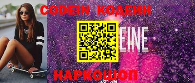 apvp Кинель