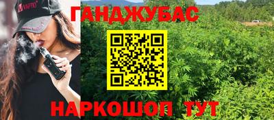 бутират Кимры