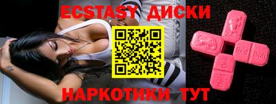 круглые Кингисепп