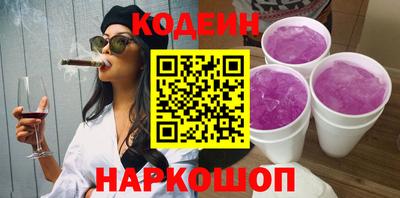 бутират Кимры