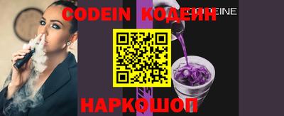 бутират Кимры