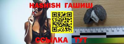 бутират Кимры