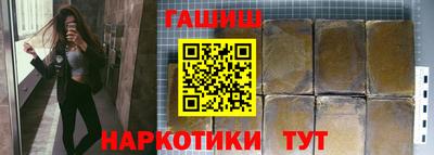 бутират Кимры