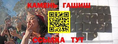 бутират Кимры