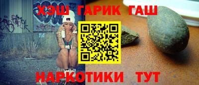 бутират Кимры