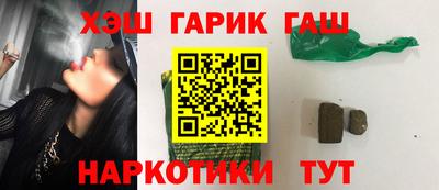 apvp Кинель