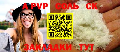 бутират Кимры