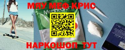 бутират Кимры
