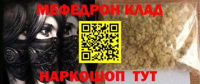 apvp Кинель