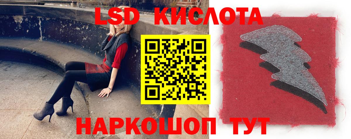 Карталы  LSD-25 экстази кислота  Лсд 25 экстази кислота  LSD-25 экстази  Вход с VPN 