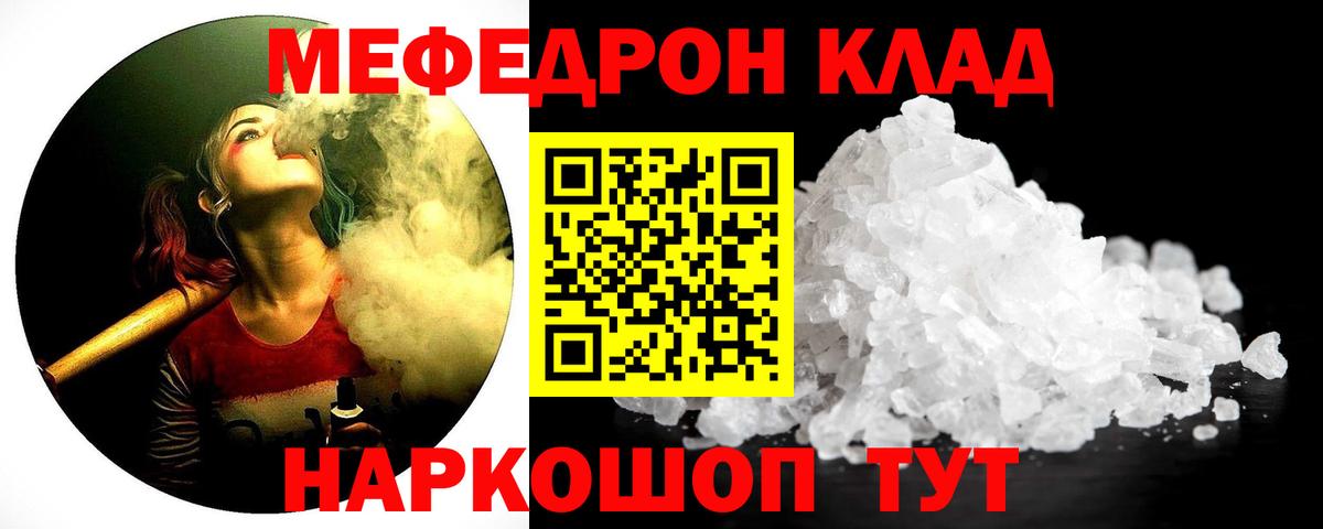 МЕТАМФЕТАМИН Карталы