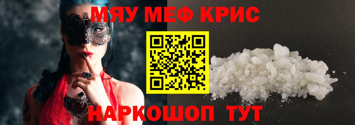 МЕФ мука Карталы