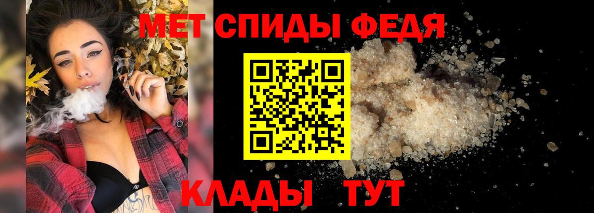 Первитин витя Карталы
