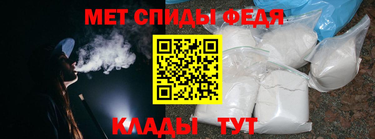 Первитин  Первитин Декстрометамфетамин 99.9%  Вход с VPN  Карталы  Первитин Декстрометамфетамин 99.9% 