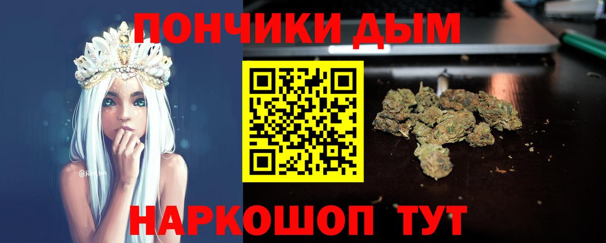 Конопля конопля  Бошки марихуана THC 21%  Шишки марихуана семена  Вход с VPN  Карталы 